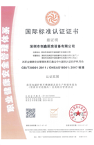荣誉证书