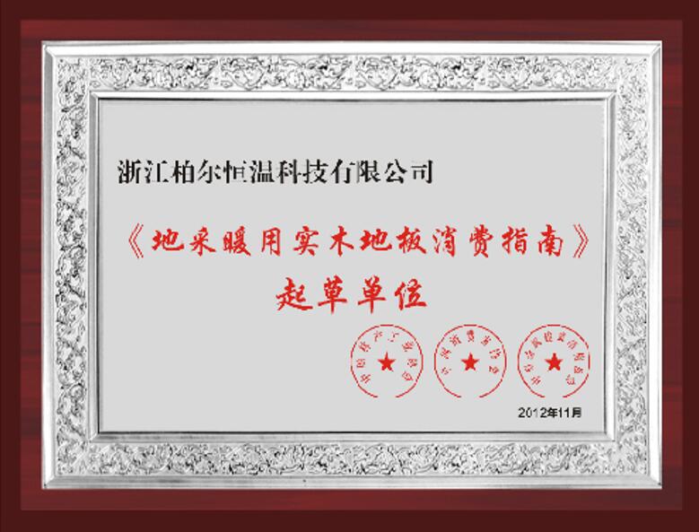 期期好彩三期必开