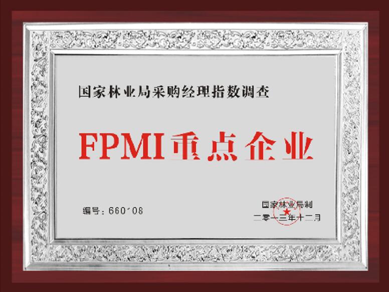 期期好彩三期必开