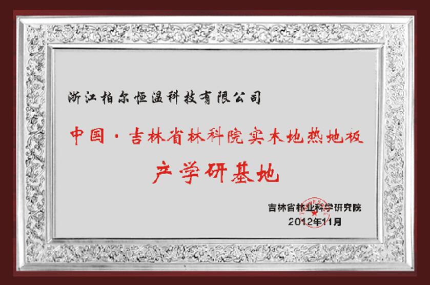 期期好彩三期必开