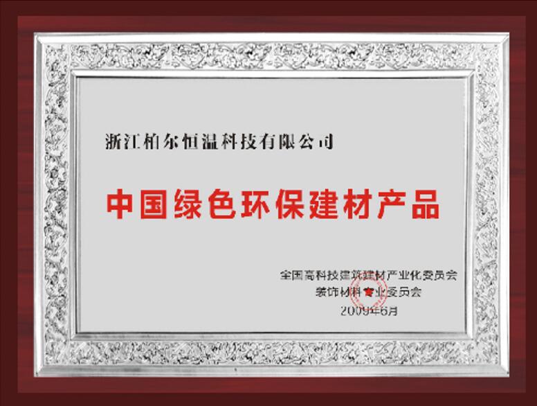 期期好彩三期必开